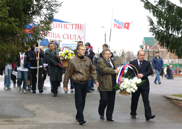 Возложение цветов
